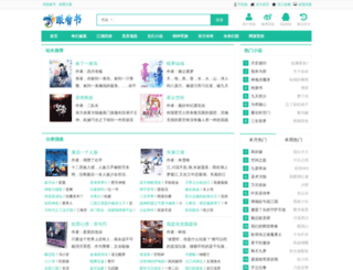 fast-like.com screenshot