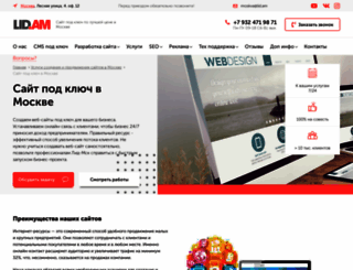 fast-sales.ru screenshot