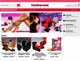fastbg.com screenshot