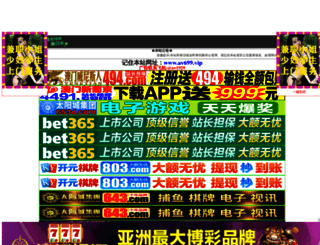 fastfeetmedia.net screenshot