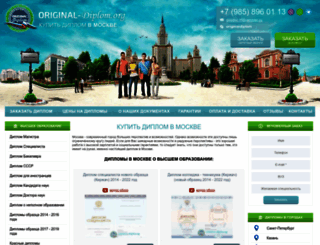 fastmarksman.ru screenshot