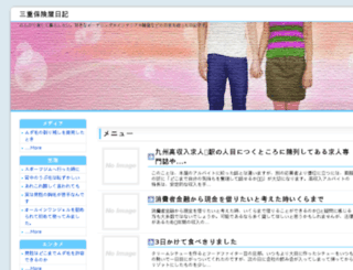 fastmoney3.com screenshot