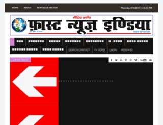 fastnewsindia.net screenshot
