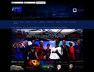 fastvip2541.com screenshot