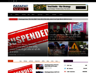 fatafatnews.com screenshot