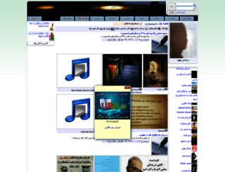 fateme19.miyanali.com screenshot
