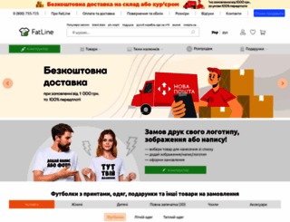 fatline.com.ua screenshot