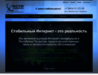 fatum.ru screenshot