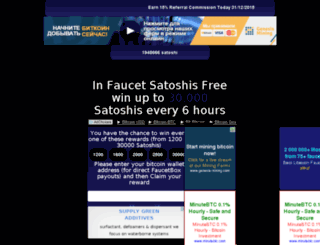 faucetsatoshisfree.com screenshot