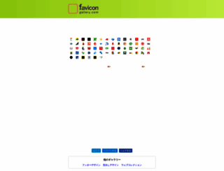 favicon-gallery.com screenshot