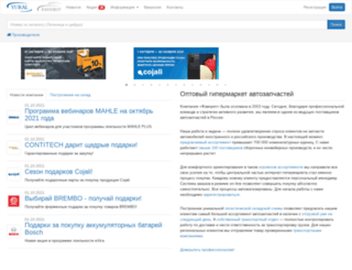 favorit-auto.ru screenshot