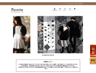 favorite-one.co.jp screenshot