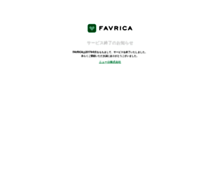 favrica.net screenshot