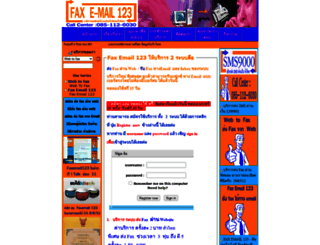 faxemail123.com screenshot