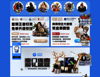 faxingshi.net.cn screenshot