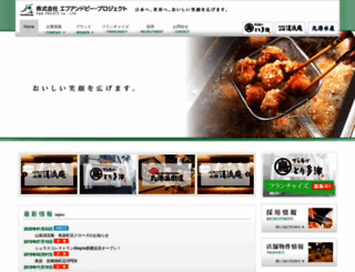 fb-p.jp screenshot