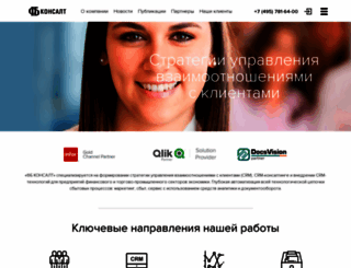 fbconsult.ru screenshot