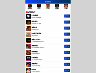fbook360.com screenshot