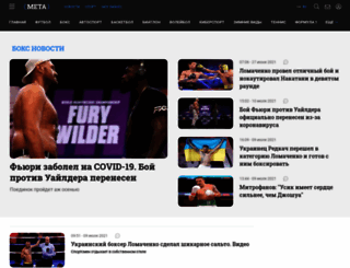 fbu.net.ua screenshot