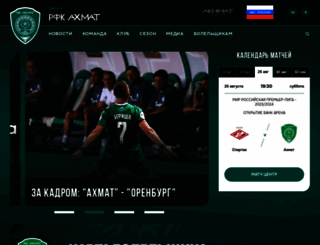 fc-terek.ru screenshot