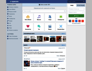 fc03.spaces.ru screenshot