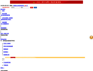 fc62.com screenshot