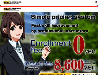 fca-jp.com screenshot
