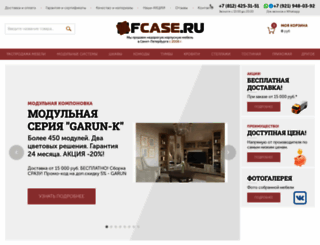 fcase.ru screenshot