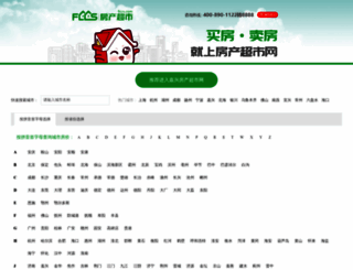fccs.com screenshot