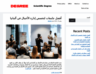 fcesuidegree.com screenshot