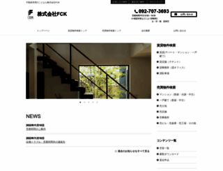 fck.jp screenshot