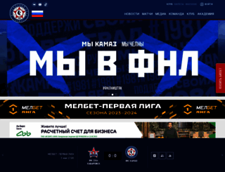 fckamaz.ru screenshot