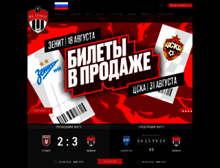 fckhimki.ru screenshot