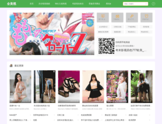 fcld.quanmeishi.com screenshot