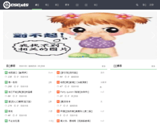 fcmp3.com screenshot