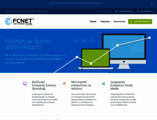 fcnet.gr screenshot