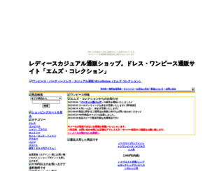fcollection.soregashi.com screenshot
