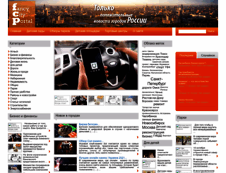 fcp-press.ru screenshot