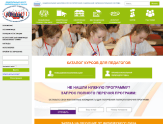 fcpolimp.ru screenshot