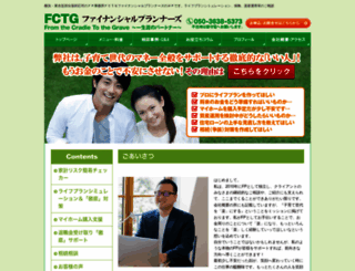 fctg-fp.net screenshot