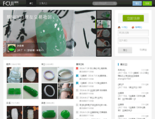 fcui.com screenshot