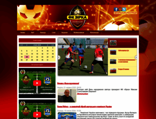 fczirka.com.ua screenshot