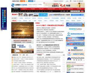 fd.bjx.com.cn screenshot