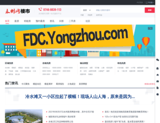 fdc.yongzhou.com screenshot