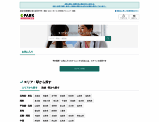 fdoc.jp screenshot