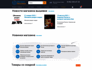 feashop.ru screenshot