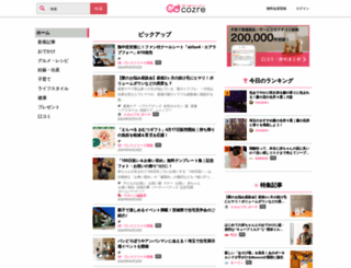 feature.cozre.jp screenshot