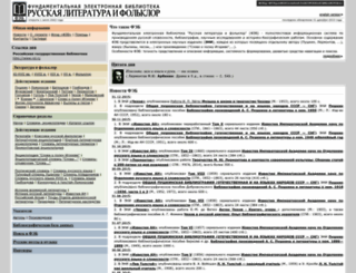 feb-web.ru screenshot