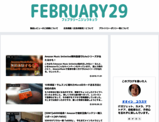feb29.org screenshot