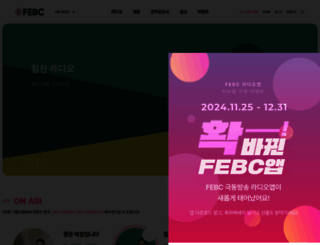 febc.net screenshot